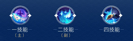 决战平安京化鲸怎么出装 化鲸最强出装