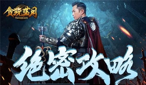 贪玩蓝月手游羽幻墟境该如何开启 羽幻墟境开启方法讲解