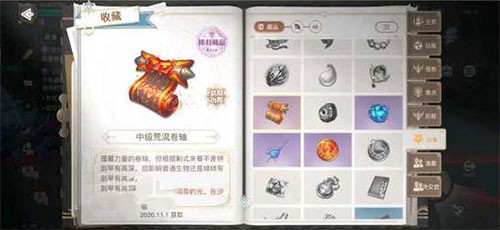 天谕手游洞穴探险怎么做 蓝星蟹位置在哪