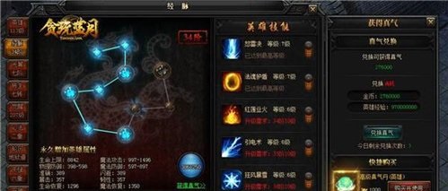贪玩蓝月手游押镖玩法该如何玩 押镖玩法收益最大化攻略