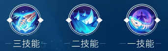 决战平安京化鲸连招推荐 化鲸怎么玩