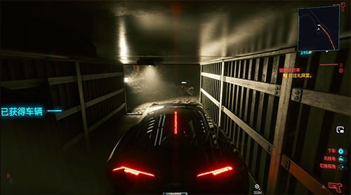 赛博朋克2077石中剑跑车在哪 石中剑前置任务