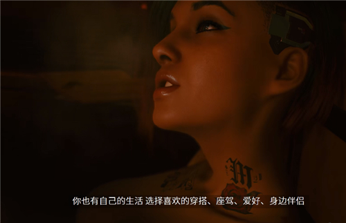 赛博朋克2077结婚系统介绍 女朋友最多有几个