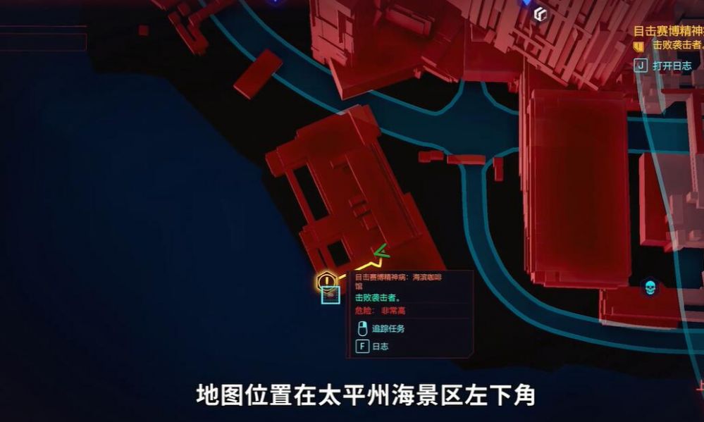 赛博朋克2077龟甲图纸获取地点