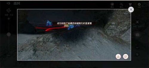 天谕手游洞穴探险怎么做 蓝星蟹位置在哪