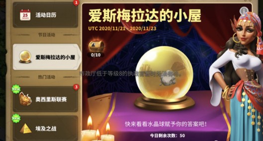 万国觉醒爱斯梅拉达的小屋性价比怎么样 爱斯梅拉达的小屋值得抽吗