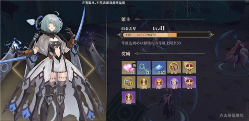 幻书启世录SSR排行榜 最强ssr推荐