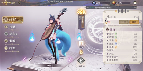 幻书启世录SSR排行榜 最强ssr推荐