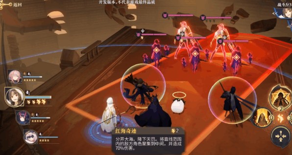 幻书启世录游戏战斗和阴阳师很像