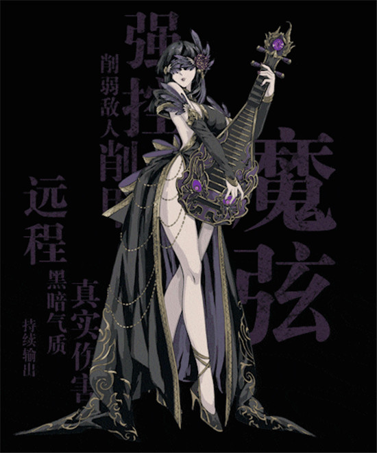 影之刃3圣音魔弦哪个好 弦者转职推荐