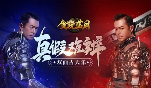 贪玩蓝月手游除魔任务该如何完成 除魔任务完成攻略讲解