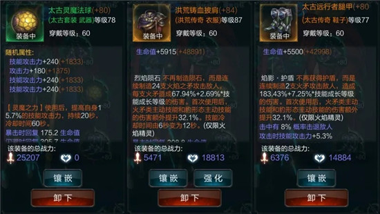拉结尔贝罗莎灵魔套怎么用 贝罗莎灵魔套天赋推荐