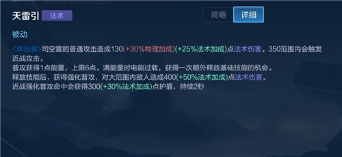 原神晶蝶晶核在哪 晶蝶晶核刷新位置