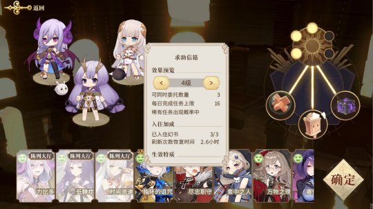 幻书启世录幻书收藏室搭配攻略 高收益搭配推荐