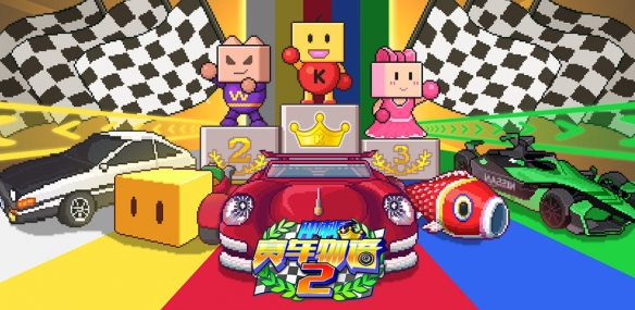 游侠手游官方交流群