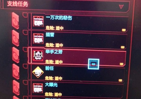 赛博朋克2077支线非常重要