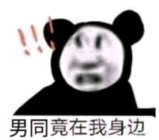 赛博朋克2077大鸟转转转酒吧表情包分享