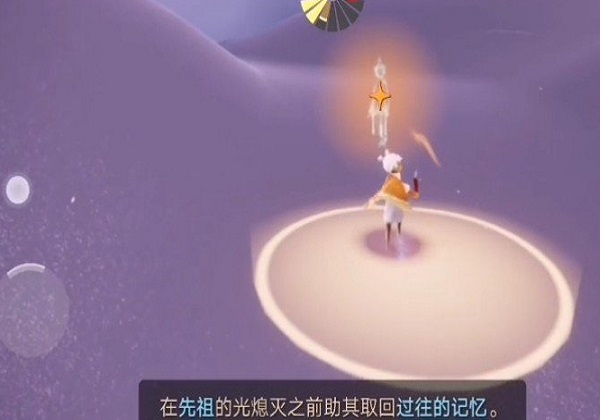 光遇黄鼠狼面具先祖位置
