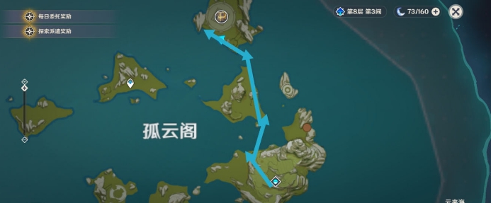 原神万民鲜食好奇的子瑞在哪 好奇的子瑞送餐位置