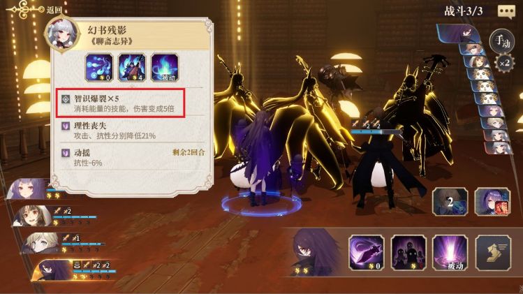 幻书启世录幻星辰墟怎么打 幻星辰墟速刷阵容推荐