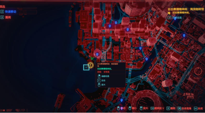 赛博朋克2077精神病怎么抓活的留活口 精神病怎么打