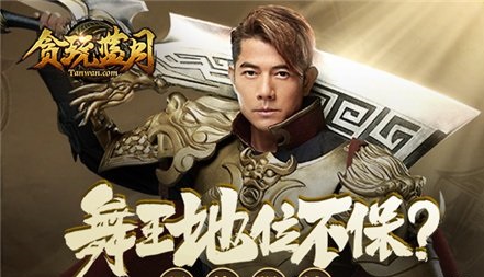 贪玩蓝月手游时空裂缝该如何玩 时空裂缝玩法讲解