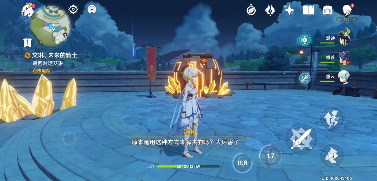 原神2秒内摧毁所有木桩怎么做 2秒内摧毁所有木桩任务攻略