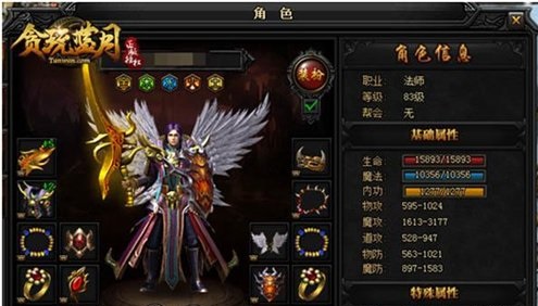 贪玩蓝月手游龙魂幻珠该如何获得 龙魂系统讲解