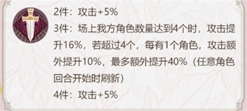 幻书启世录伊芙契印搭配 死海文书最强契印推荐