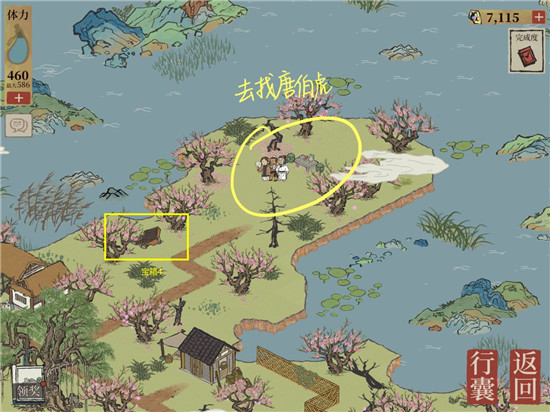 江南百景图桃花坞宝箱在哪 桃花坞宝箱位置介绍