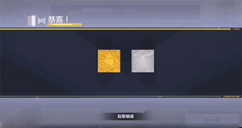 使命召唤手游小刀金皮任务攻略 