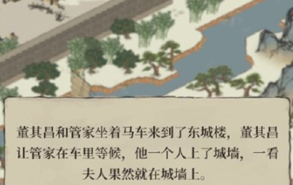 江南百景图东城楼在哪 东城楼位置介绍
