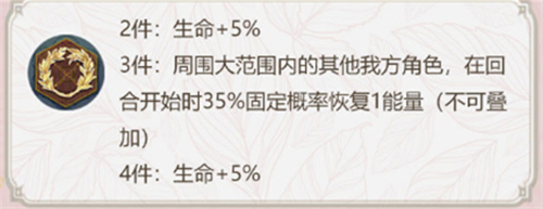幻书启世录伊芙契印搭配 死海文书最强契印推荐