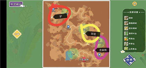 小森生活动物分布位置大全 动物都在哪刷新的