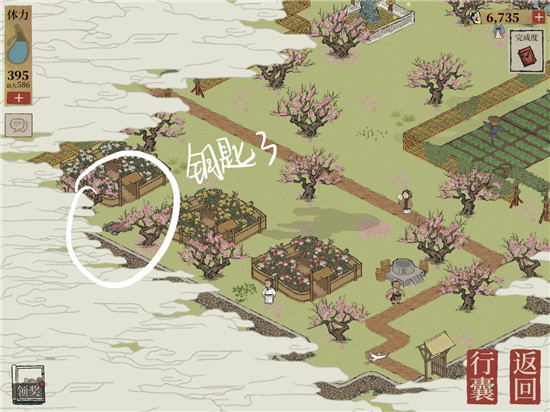 江南百景图桃花坞宝箱在哪 桃花坞宝箱位置介绍