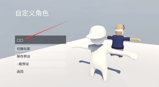 人类跌落梦境怎么换头像 换头像方法介绍