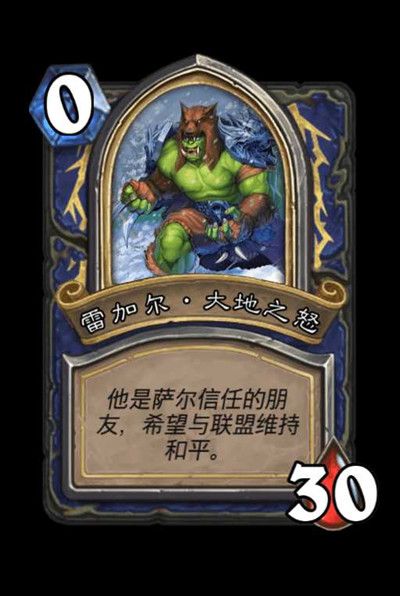 炉石传说英雄之书加尔鲁什打法攻略
