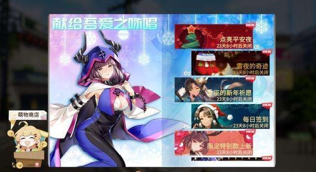 高能手办团神圣祝祷怎么通关 神圣祝祷boss打法攻略