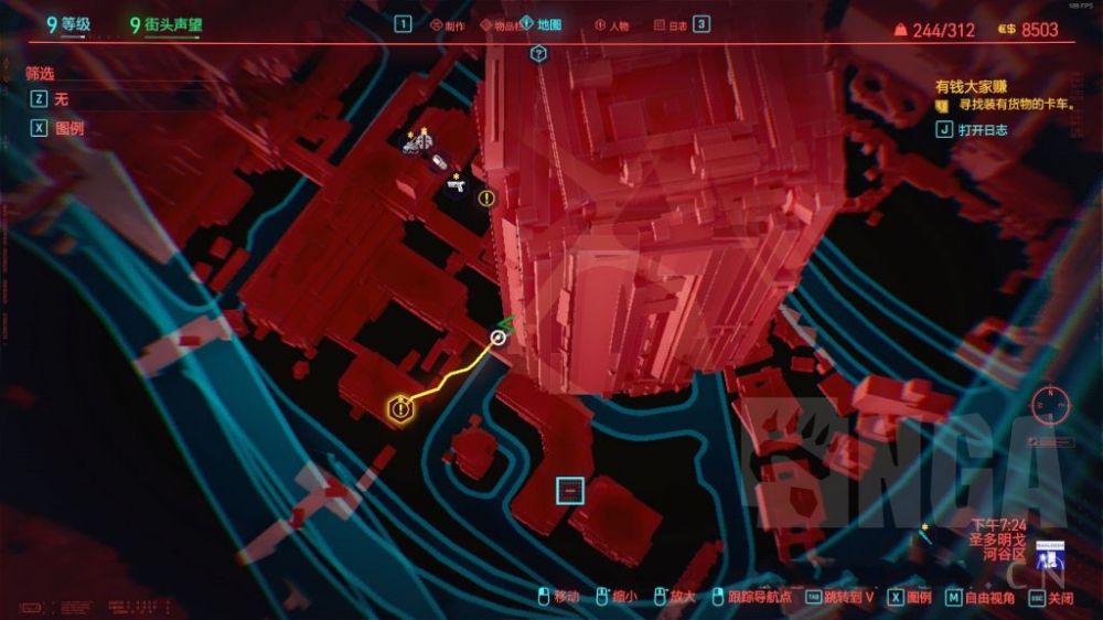 赛博朋克2077有钱大家赚任务位置图2