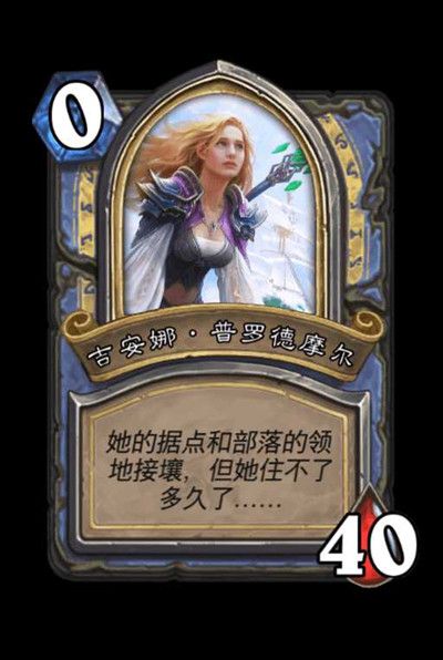 炉石传说英雄之书加尔鲁什打法攻略
