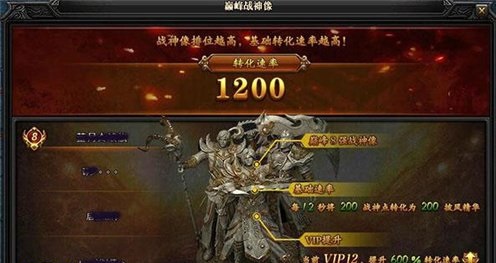 贪玩蓝月手游披风系统该如何玩 披风系统玩法讲解