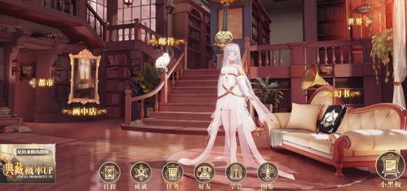 幻书启世录邮箱位置在哪 邮箱开启条件介绍