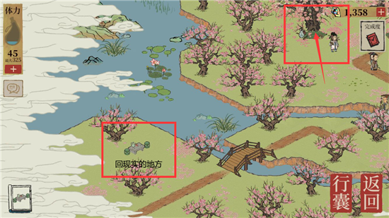 江南百景图桃花坞桃花仙露怎么获得