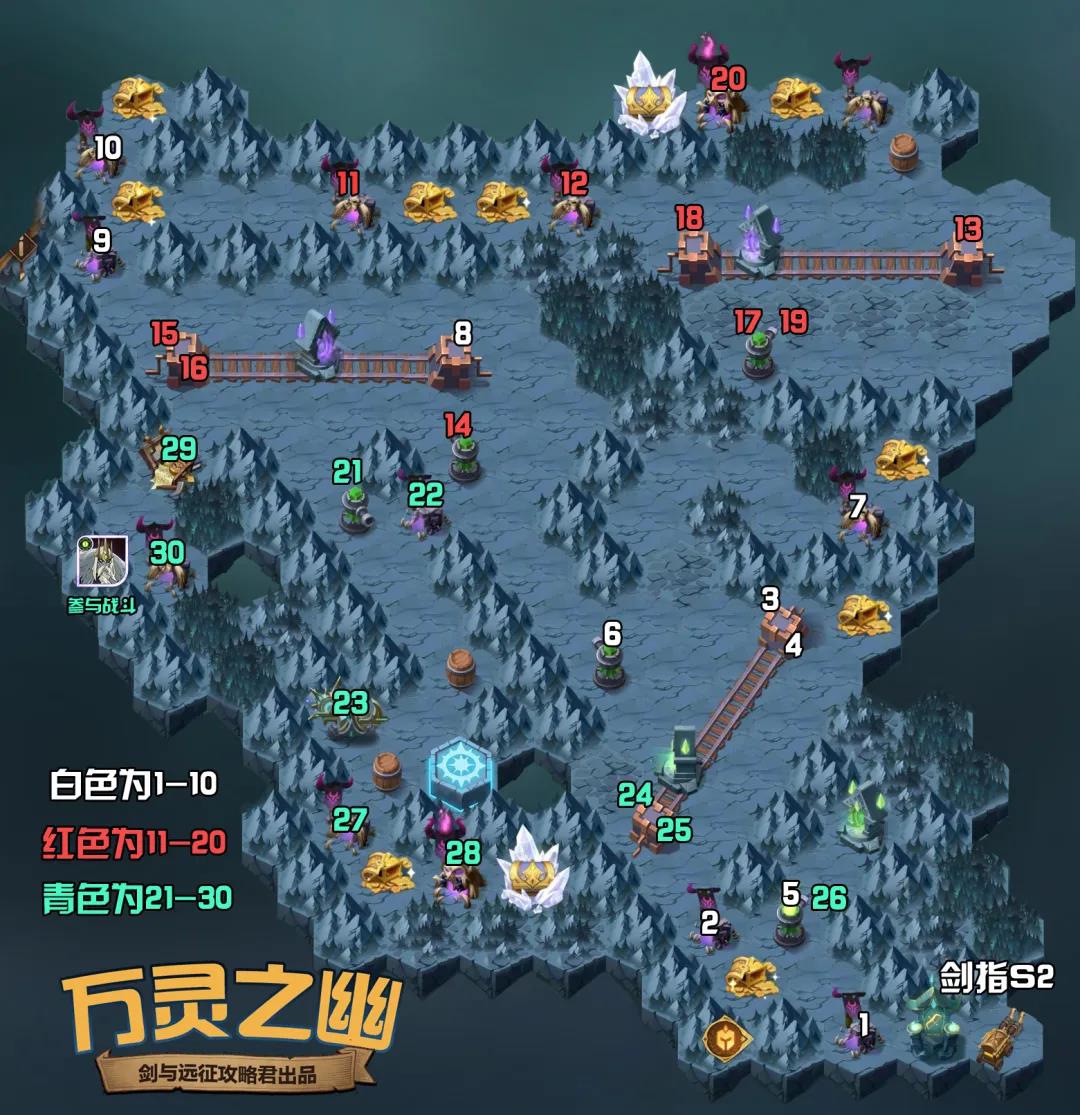 剑与远征万灵之幽怎么过 万灵之幽攻略