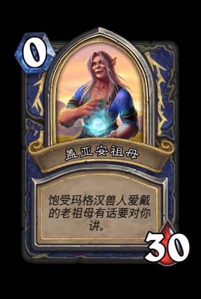 炉石传说英雄之书加尔鲁什打法攻略