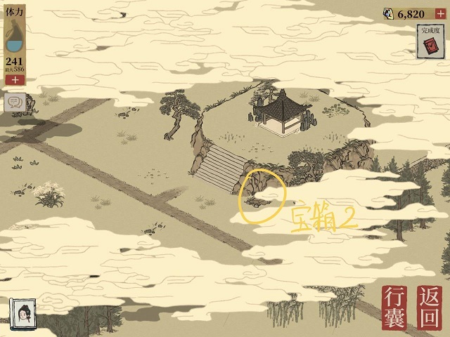 江南百景图秋香的回忆怎么进 从秋香的回忆回到现实