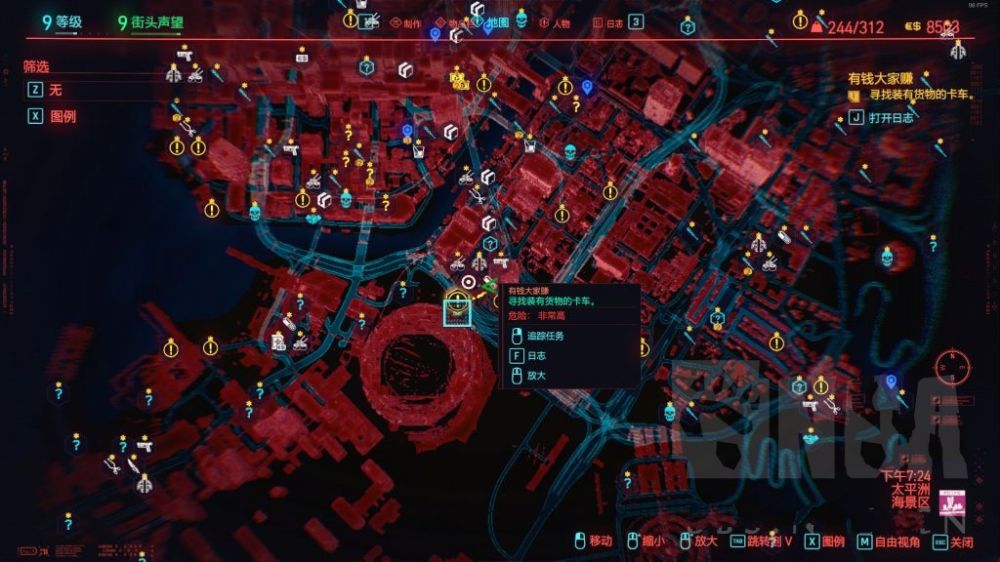 赛博朋克2077有钱大家赚任务位置图1