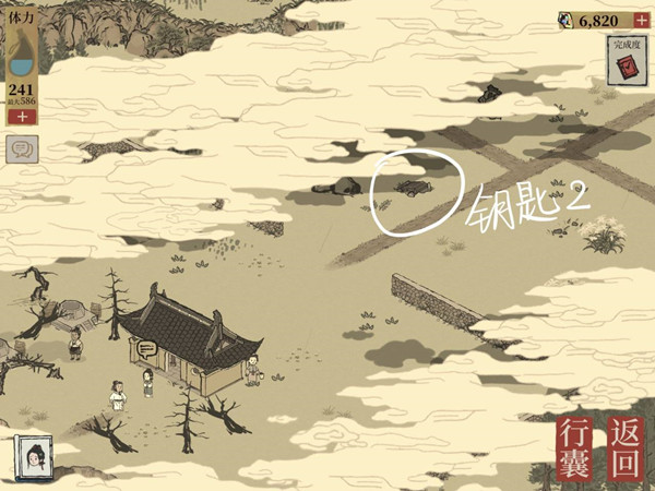 江南百景图虎丘宝箱在哪 虎丘宝箱位置介绍