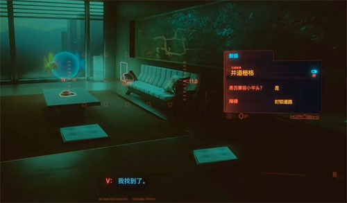 赛博朋克2077通风井在哪 通风井怎么打开