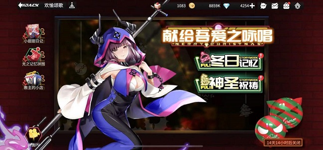高能手办团冬日记忆怎么打 冬日记忆通关攻略